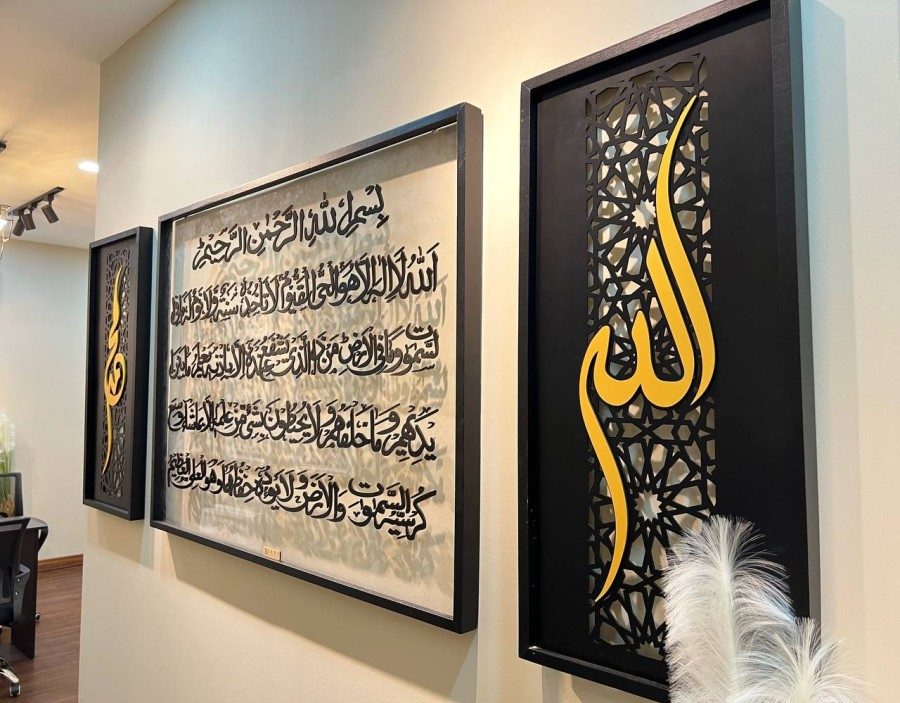 Set ukiran kayu Islamik kaligrafi Allah, Muhammad dan Surah Al-Fatiha digantung di ruang tamu moden
